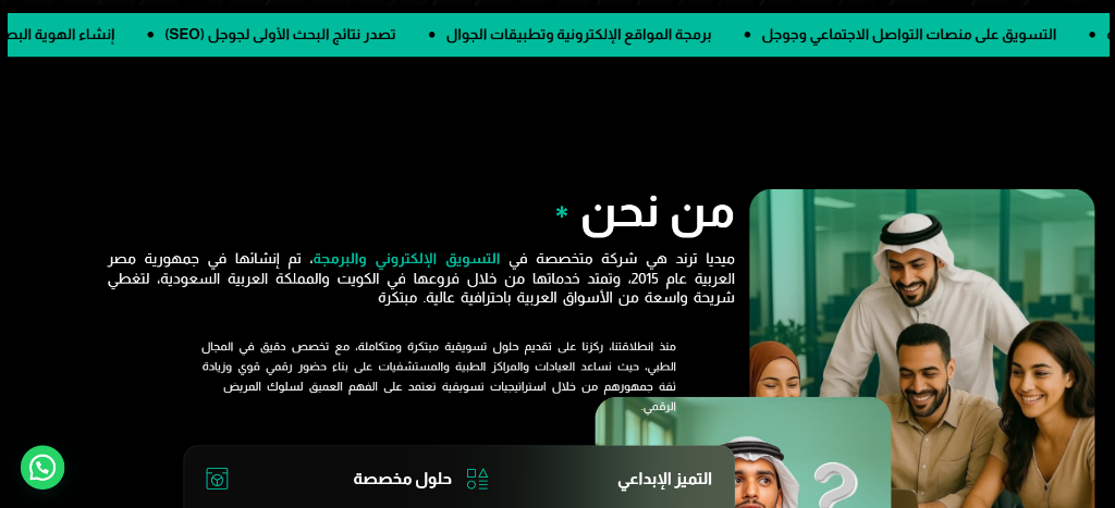 About Us