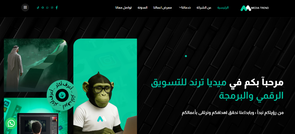 Media Trend Kuwait
