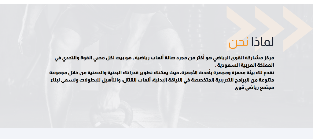 About Us
